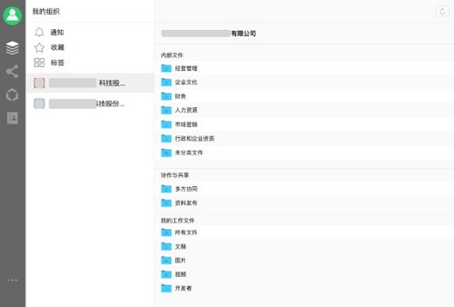 冷杉云盘v2.2.1