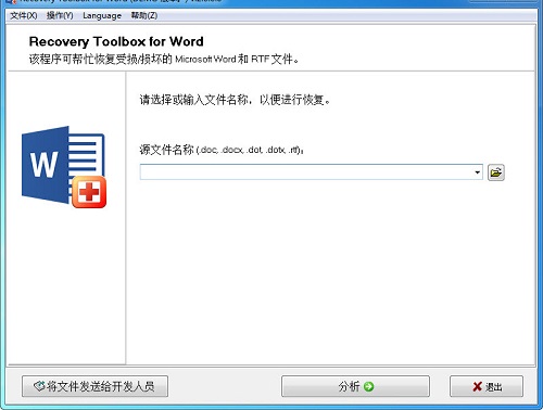 Recovery Toolbox for Wordͼ1