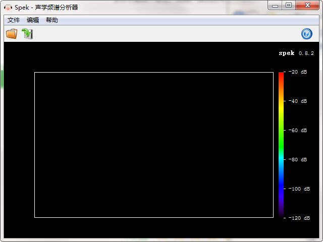 Spek频谱分析器