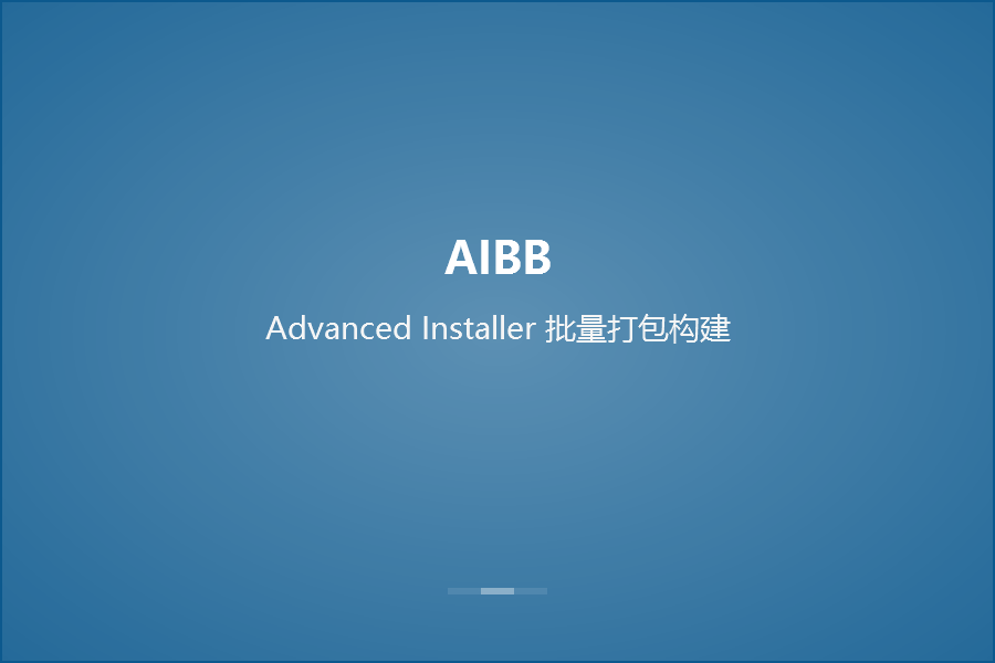 AIBB - Advanced Installerͼ1