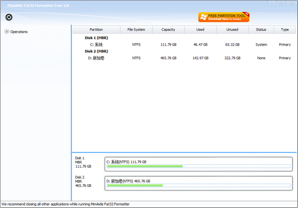 MiniAide Fat32 Formatter Freeͼ1
