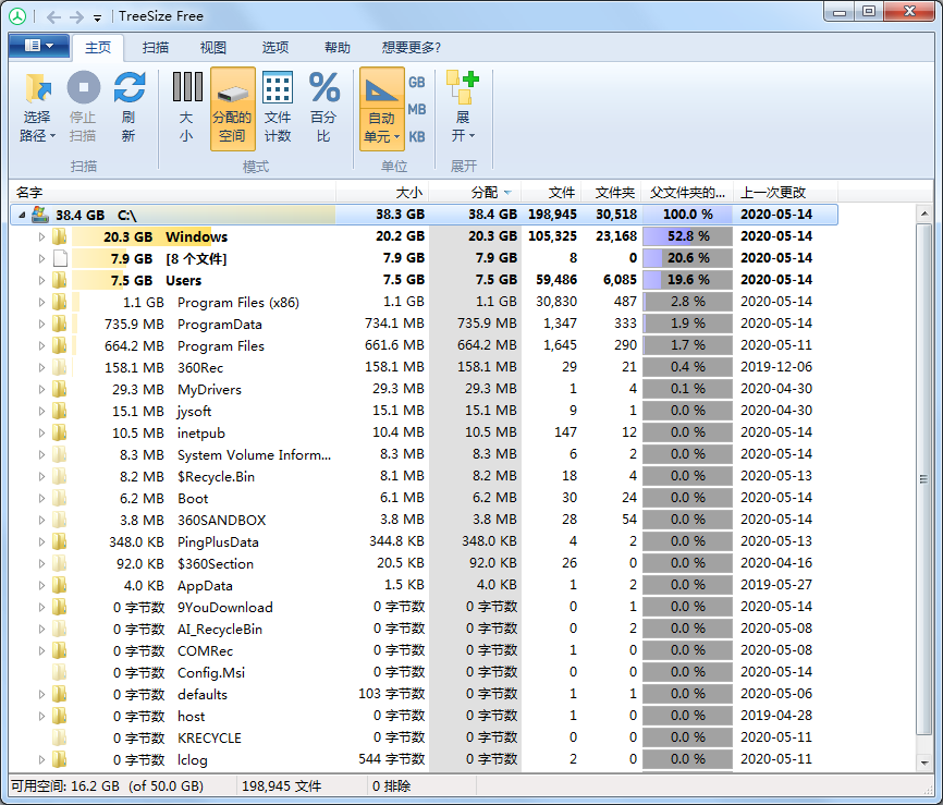 treesize download