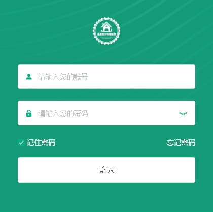 儿童青少年视力健康管理系统截图1