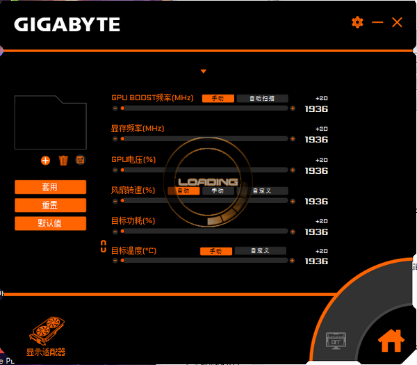 Aorus engine как настроить вентиляторы на видеокарте