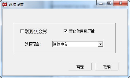 iWebPDFͼ2