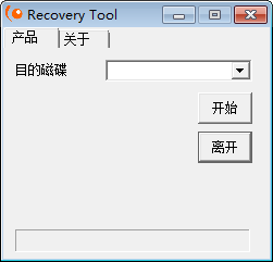 Recovery Tool