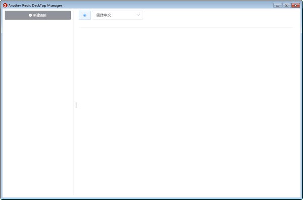Another Redis DeskTop Managerwindowsͻ˽ͼ