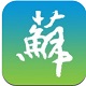 江苏政务服务v5.0.6官方正式版