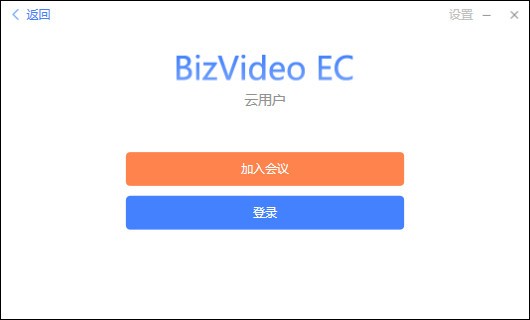 BizVideo ECͼ1