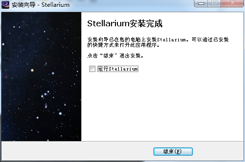 Stellarium x64